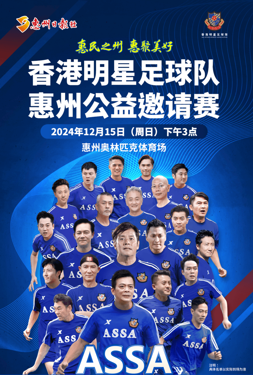 足球赞助商签约豪华阵容，赛事资金保障可期的简单介绍